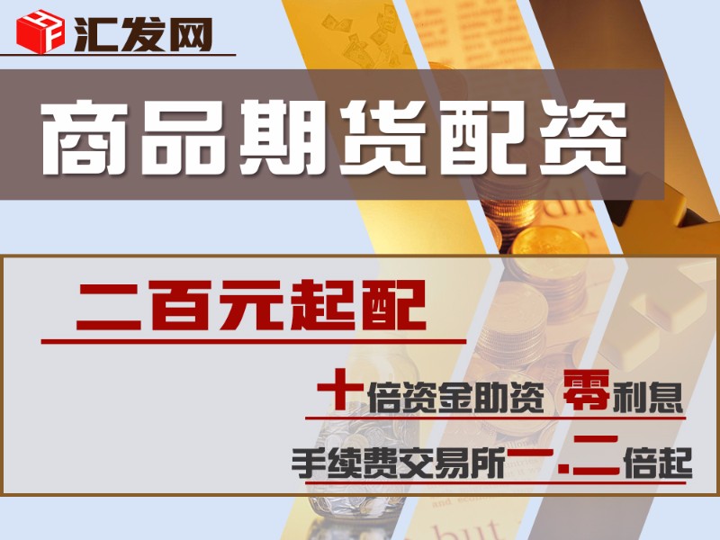 港币期货行情:港币期货指数 港币期货行情:港币期货指数