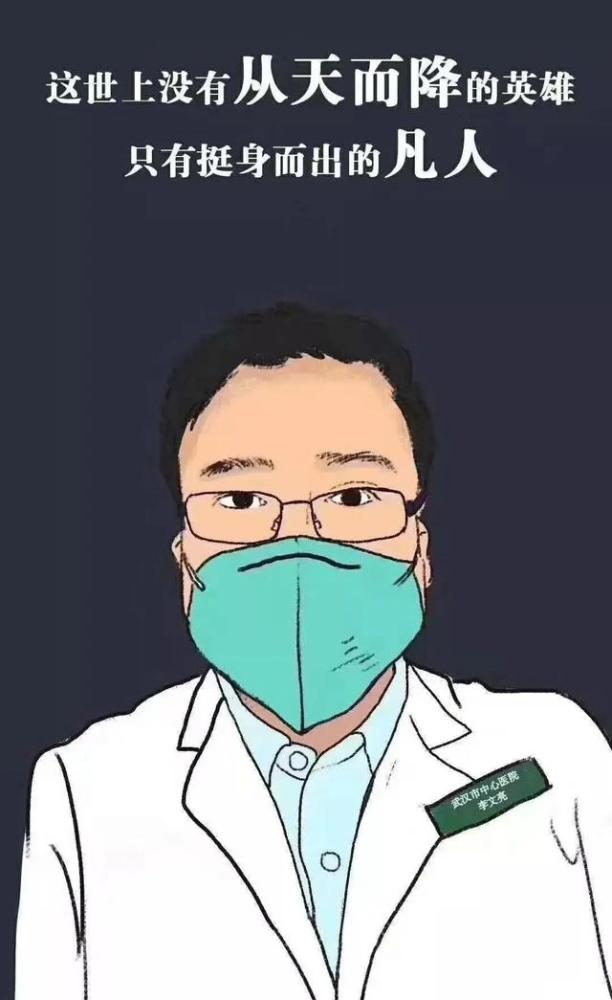 武汉疫情期间有多少医护人员牺牲:武汉疫情共有多少医护人员牺牲