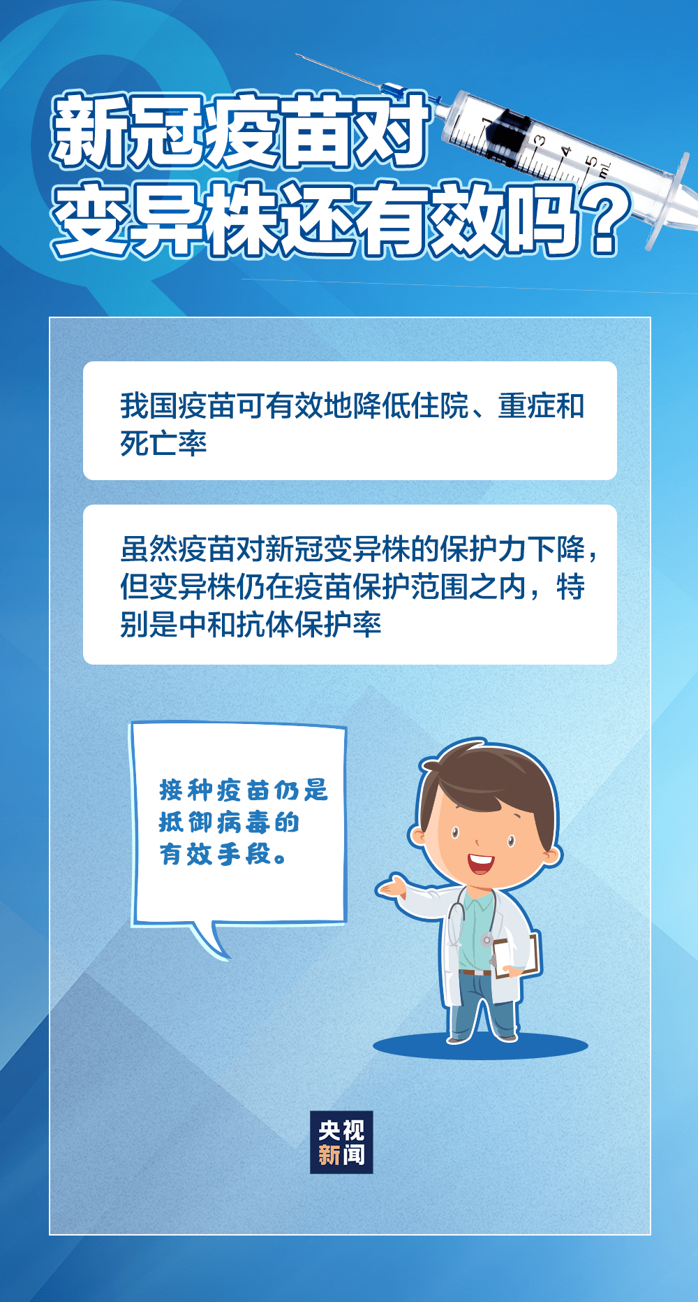 疫情什么时候才能解除管控（疫情啥时候解除限制）