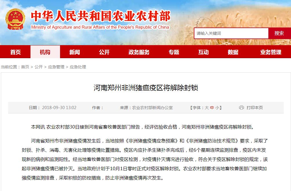 连云港市疫情(连云港市疫情防控最新规定) 连云港市疫情(连云港市疫情防控最新规定)
