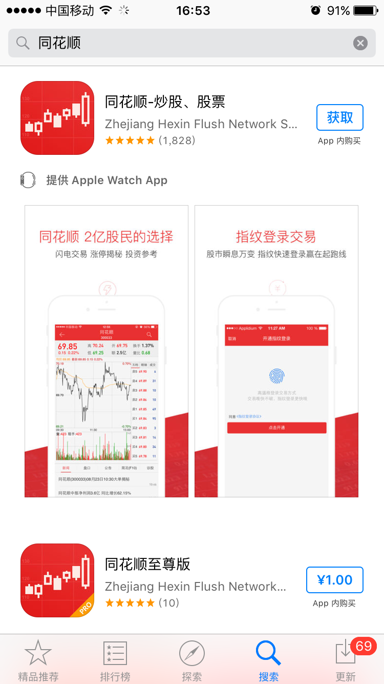 【同花顺期货行情查询,同花顺期货交易软件下载】 【同花顺期货行情查询,同花顺期货交易软件下载】