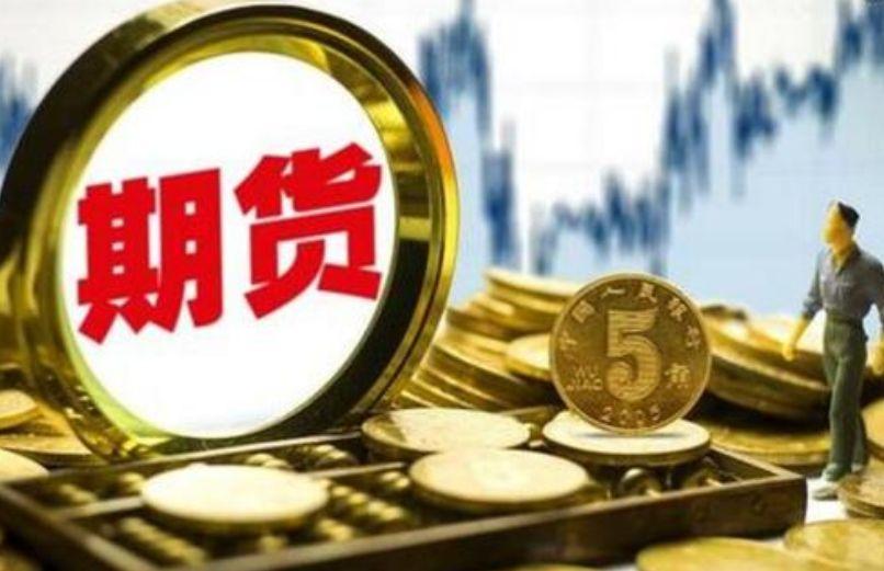 【木浆期货今日行情,木桨期货app】 【木浆期货今日行情,木桨期货app】