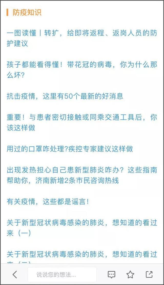 全国实时疫情/全国实时疫情播报 全国实时疫情/全国实时疫情播报