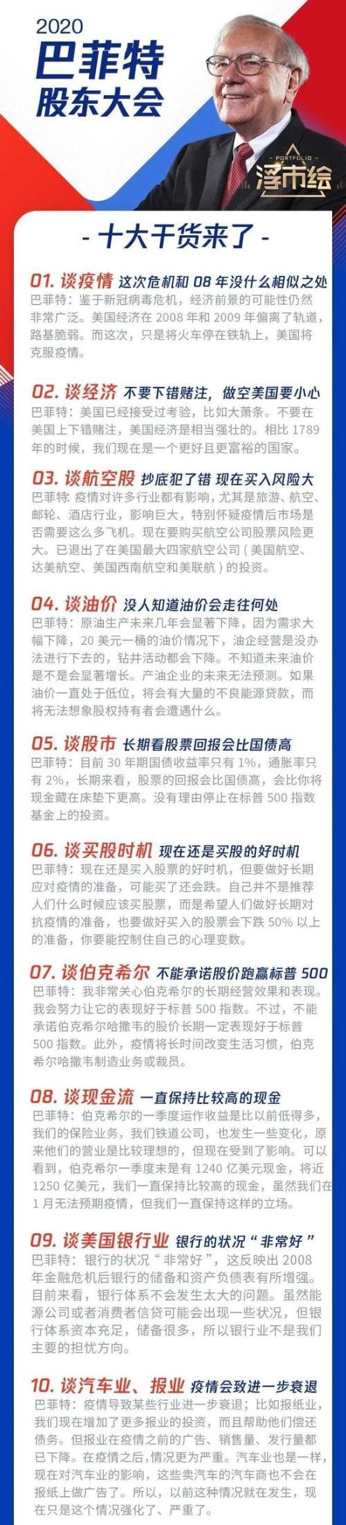 a50期货实时行情/a50期货实时行情走势图原油价格东方 a50期货实时行情/a50期货实时行情走势图原油价格东方