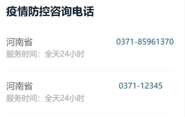 什么时候河南疫情可以解封了/什么时候河南能解封 什么时候河南疫情可以解封了/什么时候河南能解封