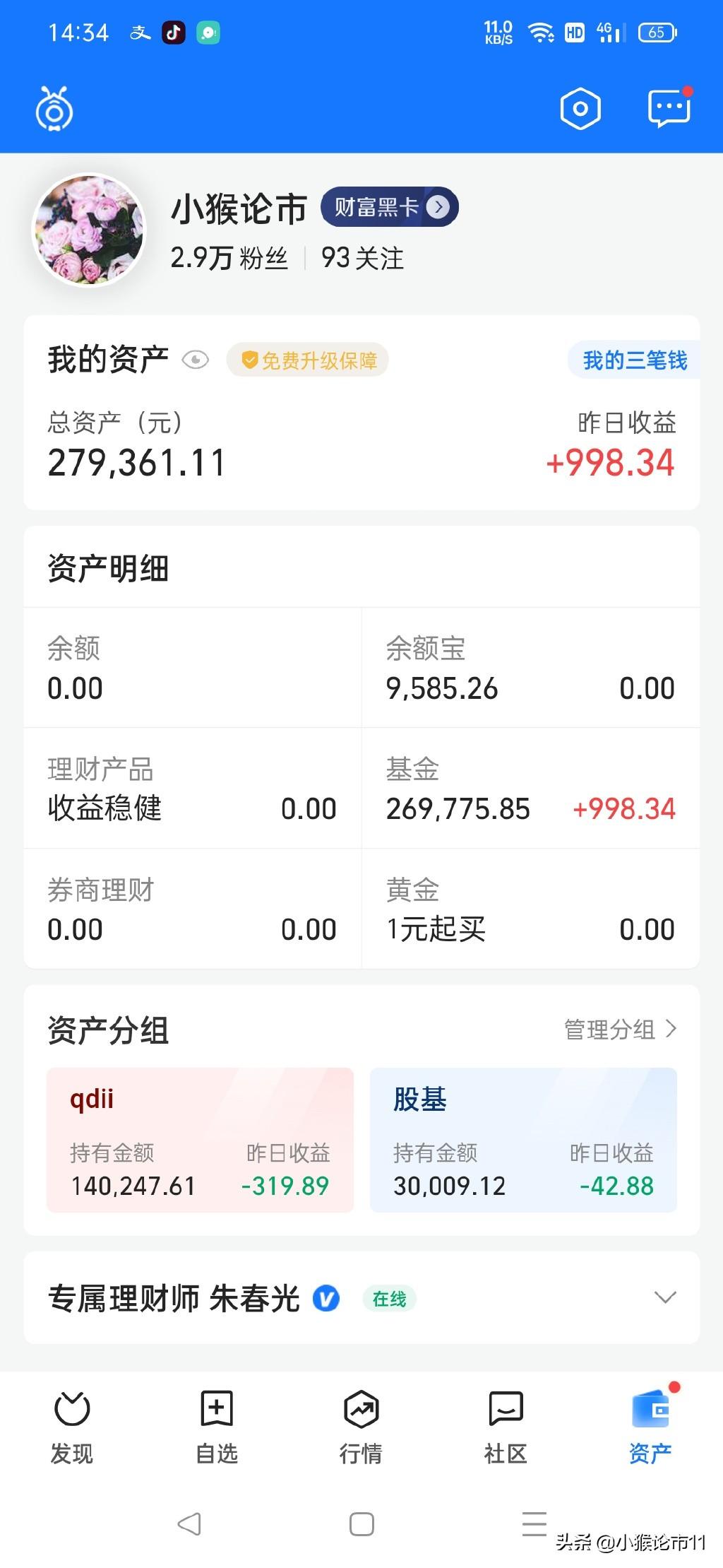 美煤炭期货行情/美股煤炭实时行情 美煤炭期货行情/美股煤炭实时行情