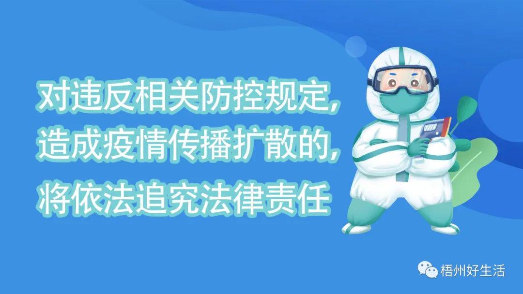 杜疫情的简单介绍 杜疫情的简单介绍