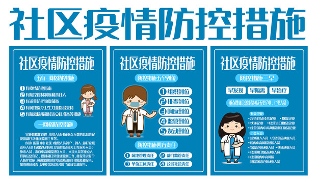 杜疫情的简单介绍 杜疫情的简单介绍