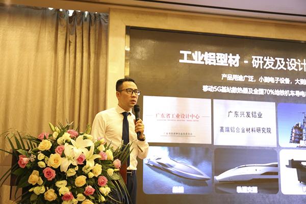 华南铝期货行情:华南铝业