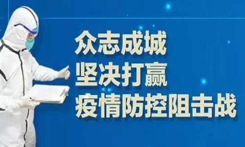 疫情什么时候解疫情/疫情啥时候解除 疫情什么时候解疫情/疫情啥时候解除