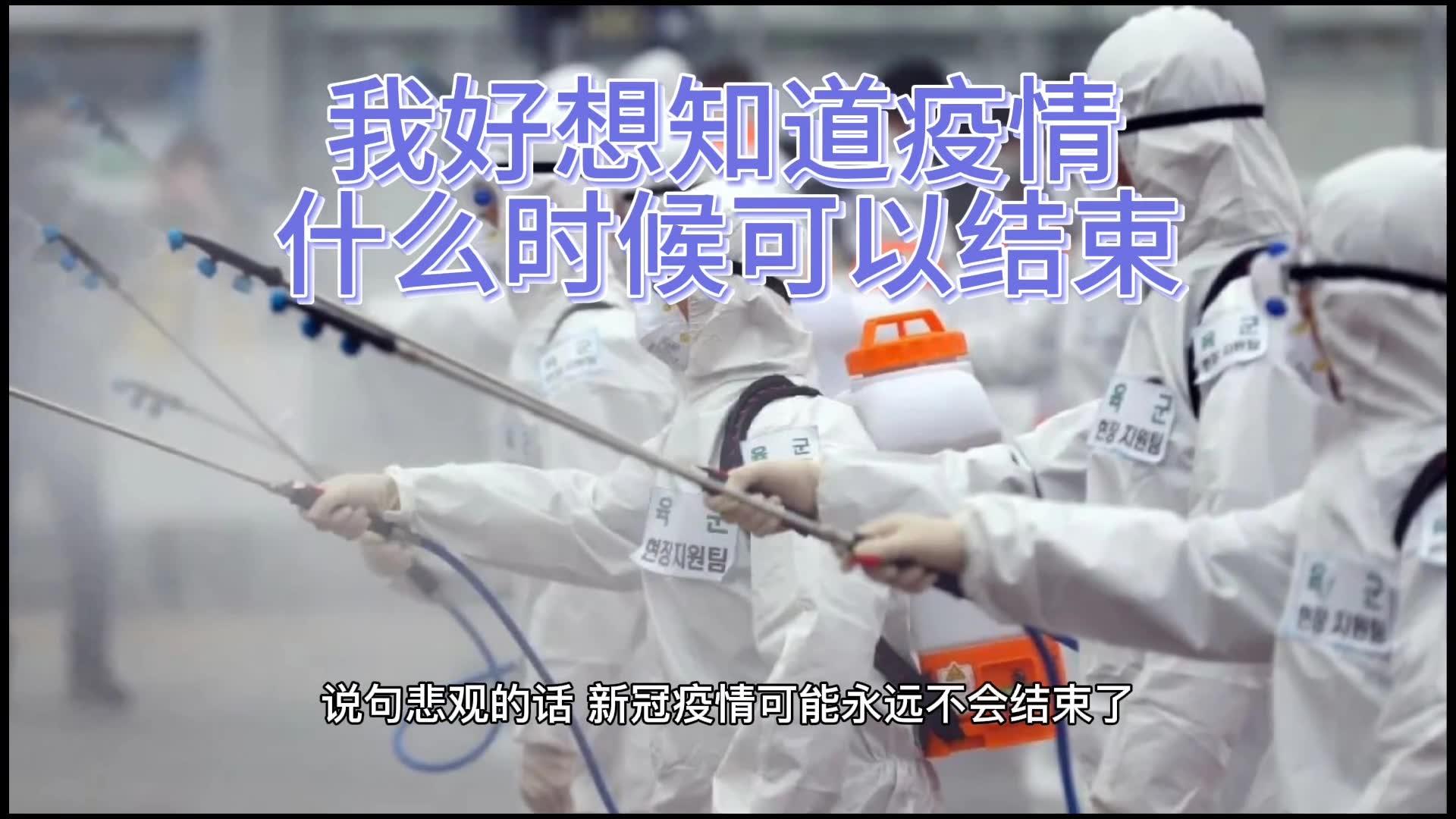 上海疫情到几月份（上海疫情几月份才能够完全结束）