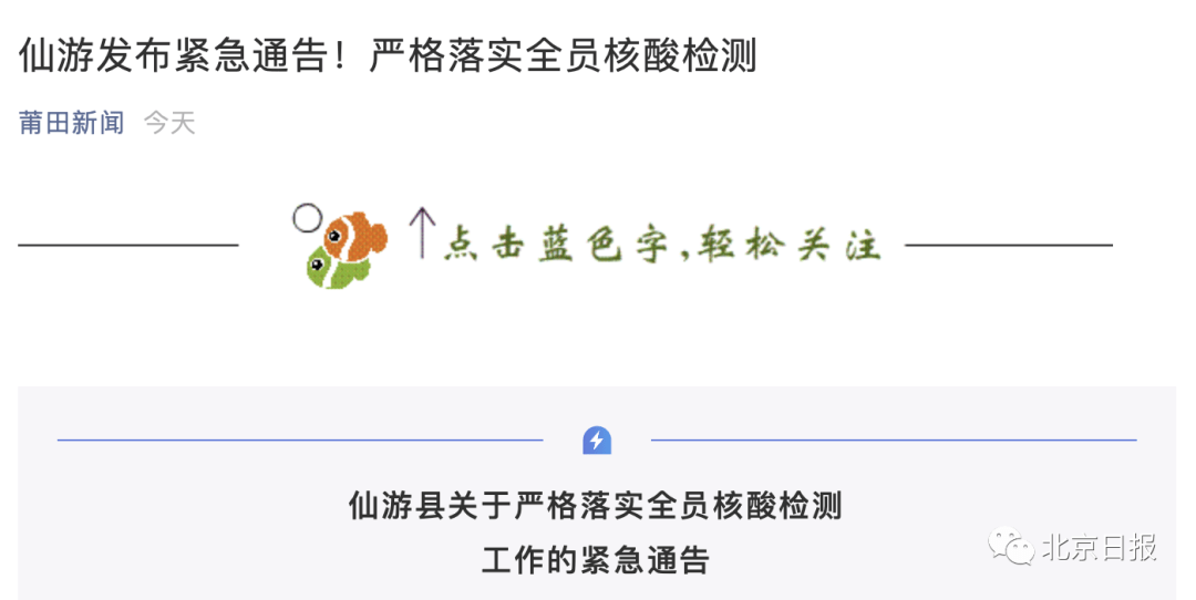 厦门疫情什么时间结束的:厦门疫情从什么时候开始 厦门疫情什么时间结束的:厦门疫情从什么时候开始