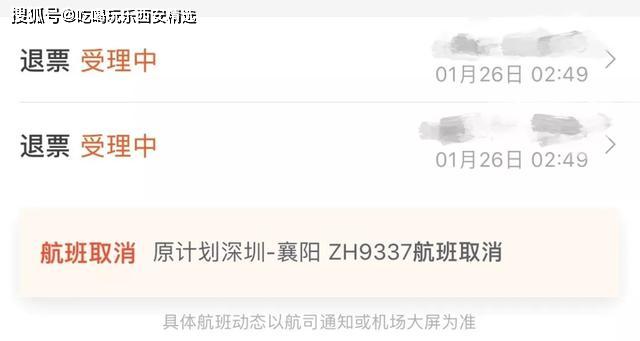疫情结束的日期怎么写好一点/疫情结束日期是什么时候