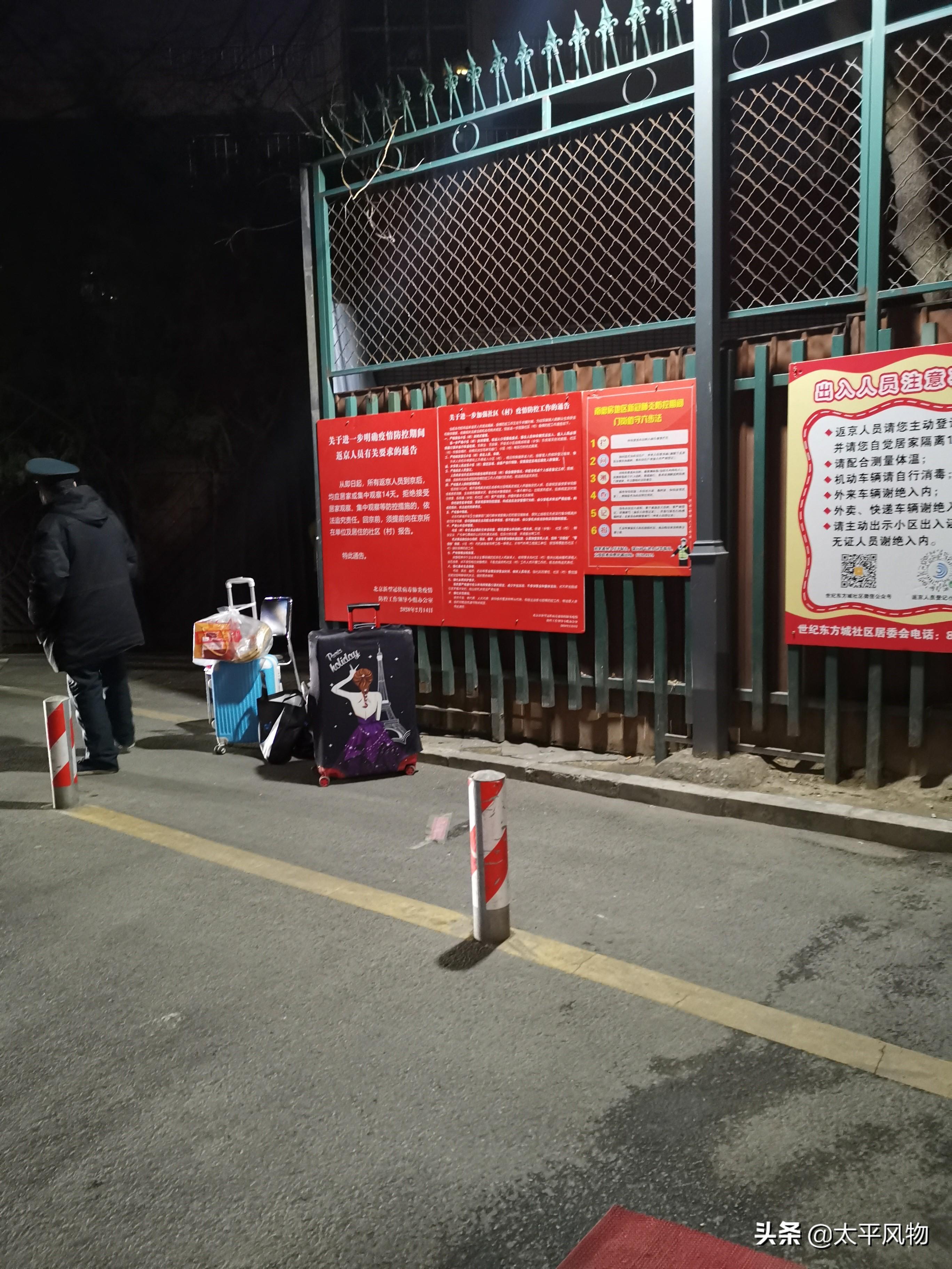 【新疆疫情疫情防控工作,新疆疫情防控工作报告】 【新疆疫情疫情防控工作,新疆疫情防控工作报告】