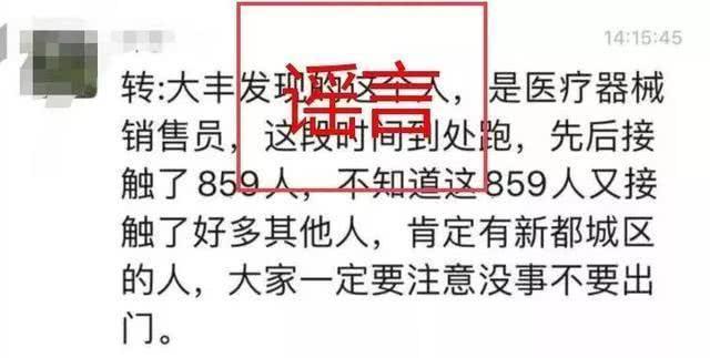 盐城大丰疫情(盐城大丰区新冠病毒感染情况) 盐城大丰疫情(盐城大丰区新冠病毒感染情况)