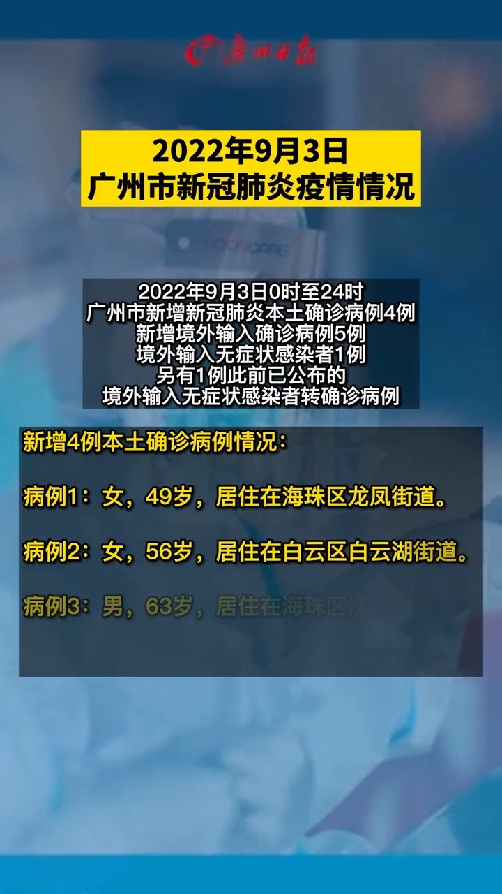 2022疫情几月爆发(疫情几月份) 2022疫情几月爆发(疫情几月份)