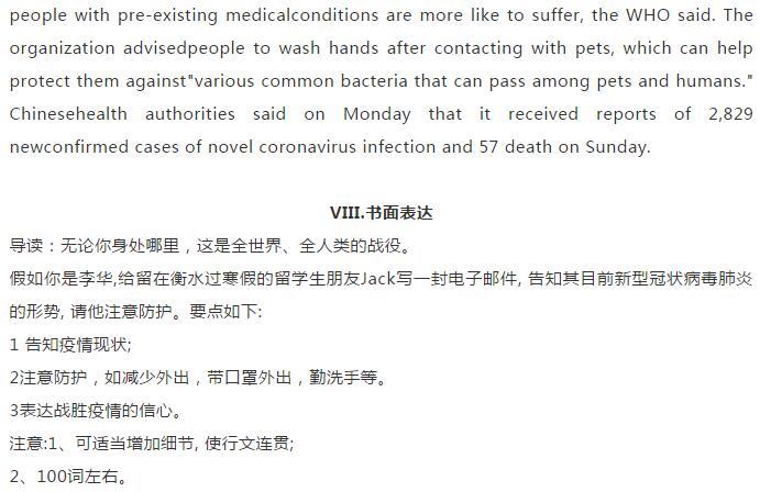 【疫情的结束英语翻译/疫情终将结束的英语】 【疫情的结束英语翻译/疫情终将结束的英语】