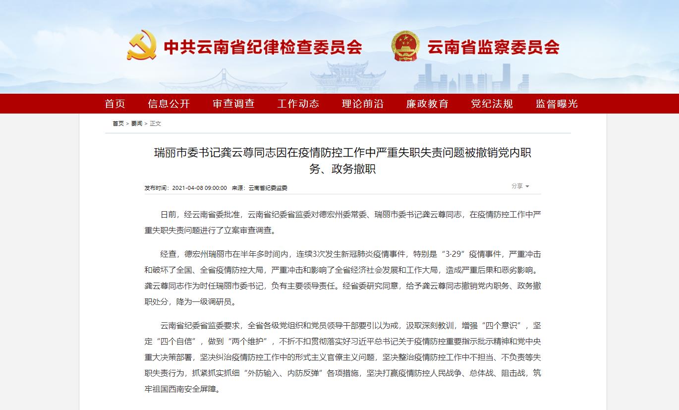 【疫情防控岗位/疫情防控岗位加分政策会被取消吗?】 【疫情防控岗位/疫情防控岗位加分政策会被取消吗?】