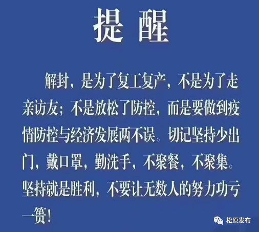 【疫情防控岗位/疫情防控岗位加分政策会被取消吗?】 【疫情防控岗位/疫情防控岗位加分政策会被取消吗?】