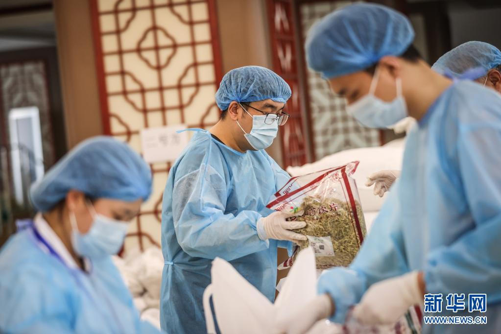 疫情中医药:疫情中中医 疫情中医药:疫情中中医
