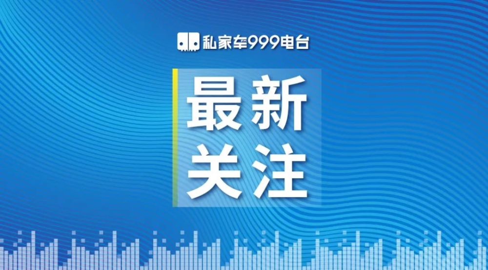 郑州疫情发布时间表:郑州发布疫情紧急通知