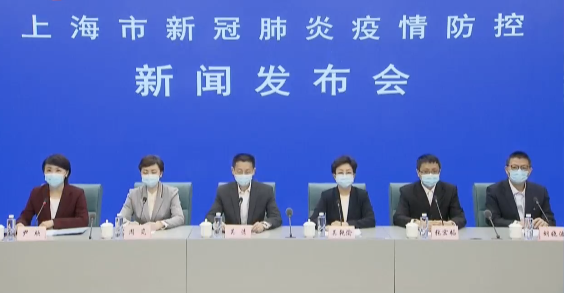上海疫情新疫情发布:上海疫情新疫情发布会视频 上海疫情新疫情发布:上海疫情新疫情发布会视频