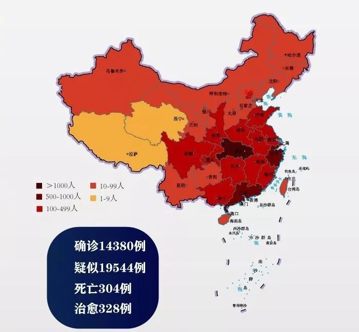 2020疫情从哪天开始的:2020年中国疫情从哪天开始的