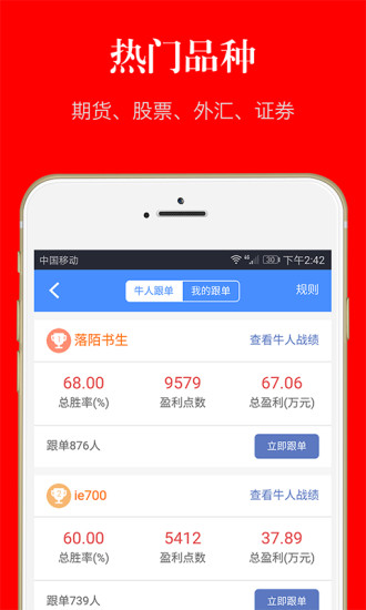 期货财经最新行情/期货财经最新消息 期货财经最新行情/期货财经最新消息