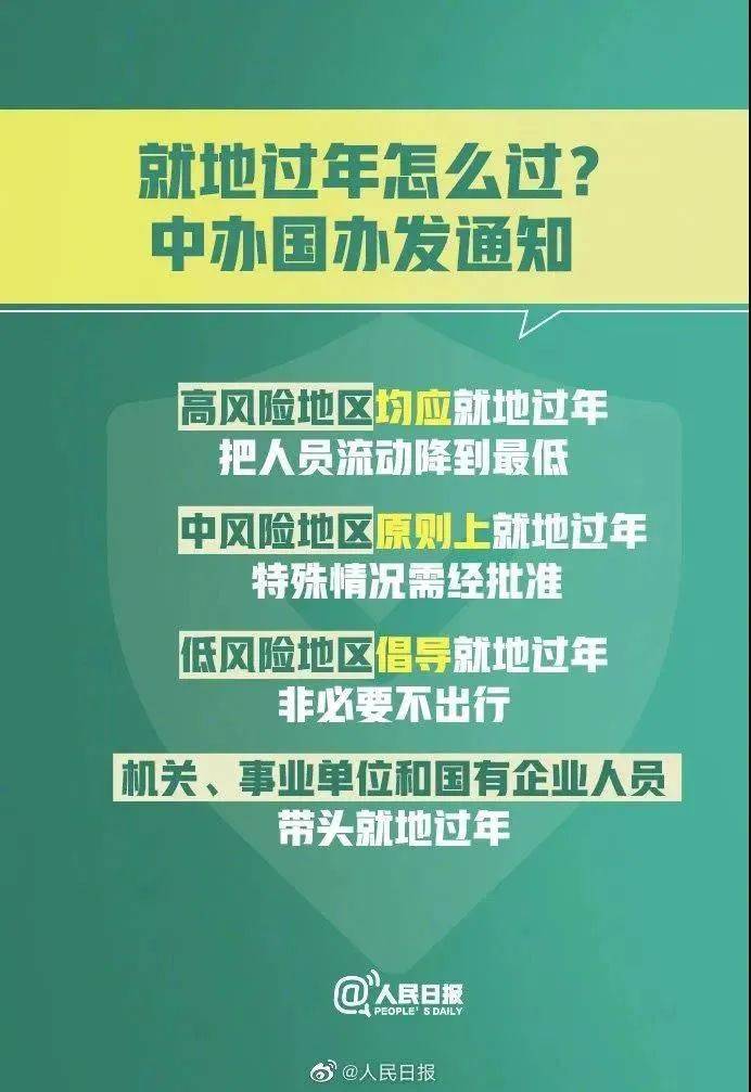 保障疫情防控:保障疫情防控机制始终处于