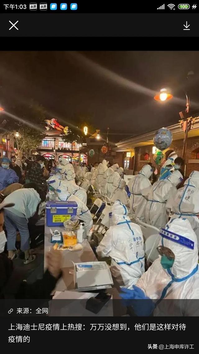 上海疫情几时爆发的啊/上海疫情几时爆发的啊现在 上海疫情几时爆发的啊/上海疫情几时爆发的啊现在