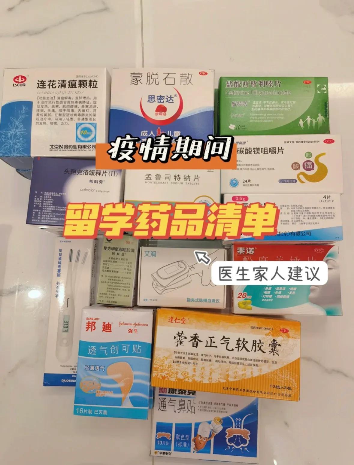 2020武汉新冠疫情死了多少人(2020武汉新冠疫情死了多少人啊) 2020武汉新冠疫情死了多少人(2020武汉新冠疫情死了多少人啊)