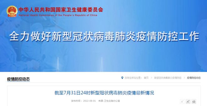 【甘肃今日疫情最新情况/甘肃今日疫情最新情况,还有多少例】