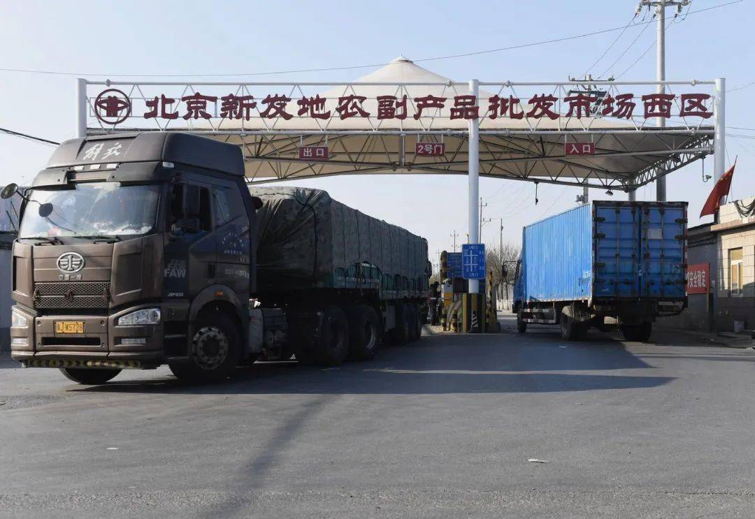北京疫情新发地疫情原因/北京疫情新发地疫情原因是什么