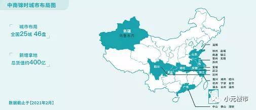 中山市疫情/中山市疫情分布图