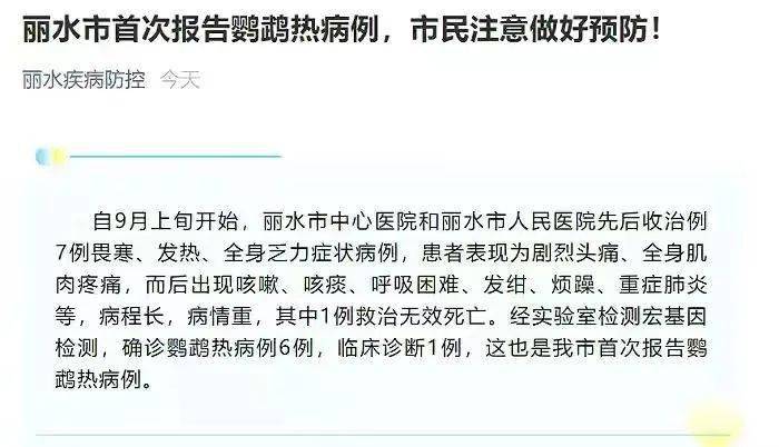 武汉疫情死了多少个病例:武汉疫情死了多少个病例啊