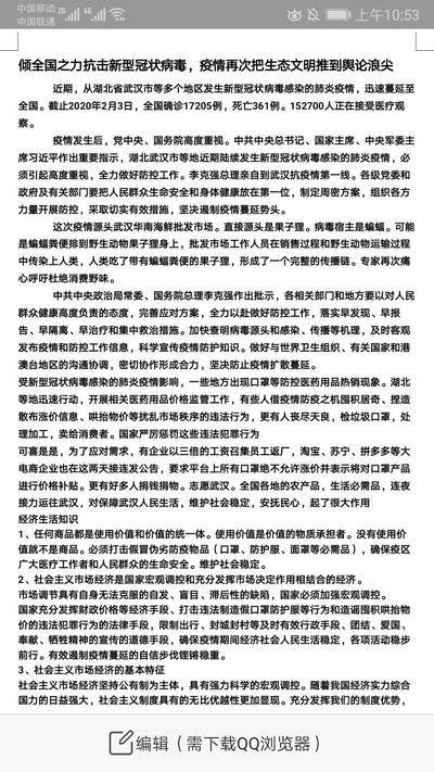 【疫情疫情下责任教育,疫情下教师的责任与担当心得体会】 【疫情疫情下责任教育,疫情下教师的责任与担当心得体会】