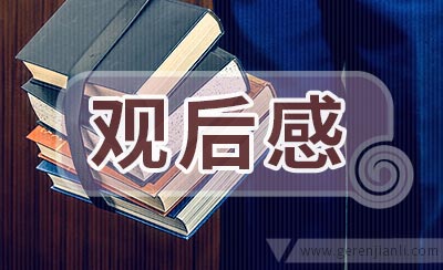 【疫情防控思政观后感,疫情防控观后感100字观看疫情防控思政大】 【疫情防控思政观后感,疫情防控观后感100字观看疫情防控思政大】