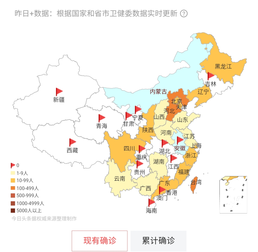 2018年疫情叫什么名字来着呢/18年疫情最新消息 2018年疫情叫什么名字来着呢/18年疫情最新消息