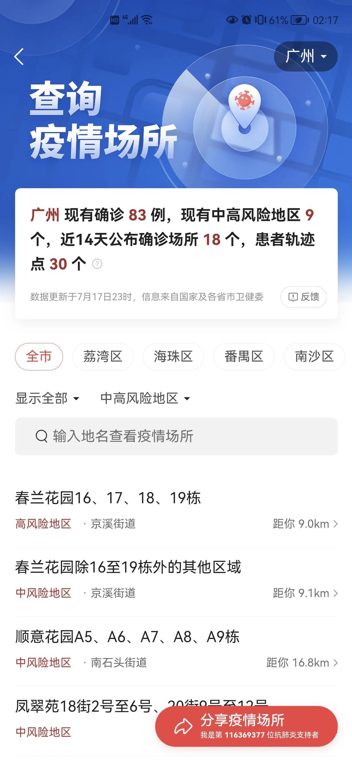 疫情何年何月才能结束的说说(疫情什么时候才能彻底结束的句子) 疫情何年何月才能结束的说说(疫情什么时候才能彻底结束的句子)