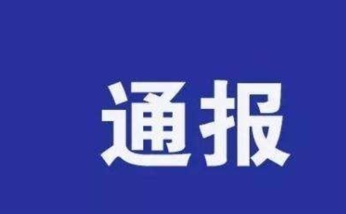 广州疫情最新消息/广州疫情最新消息?