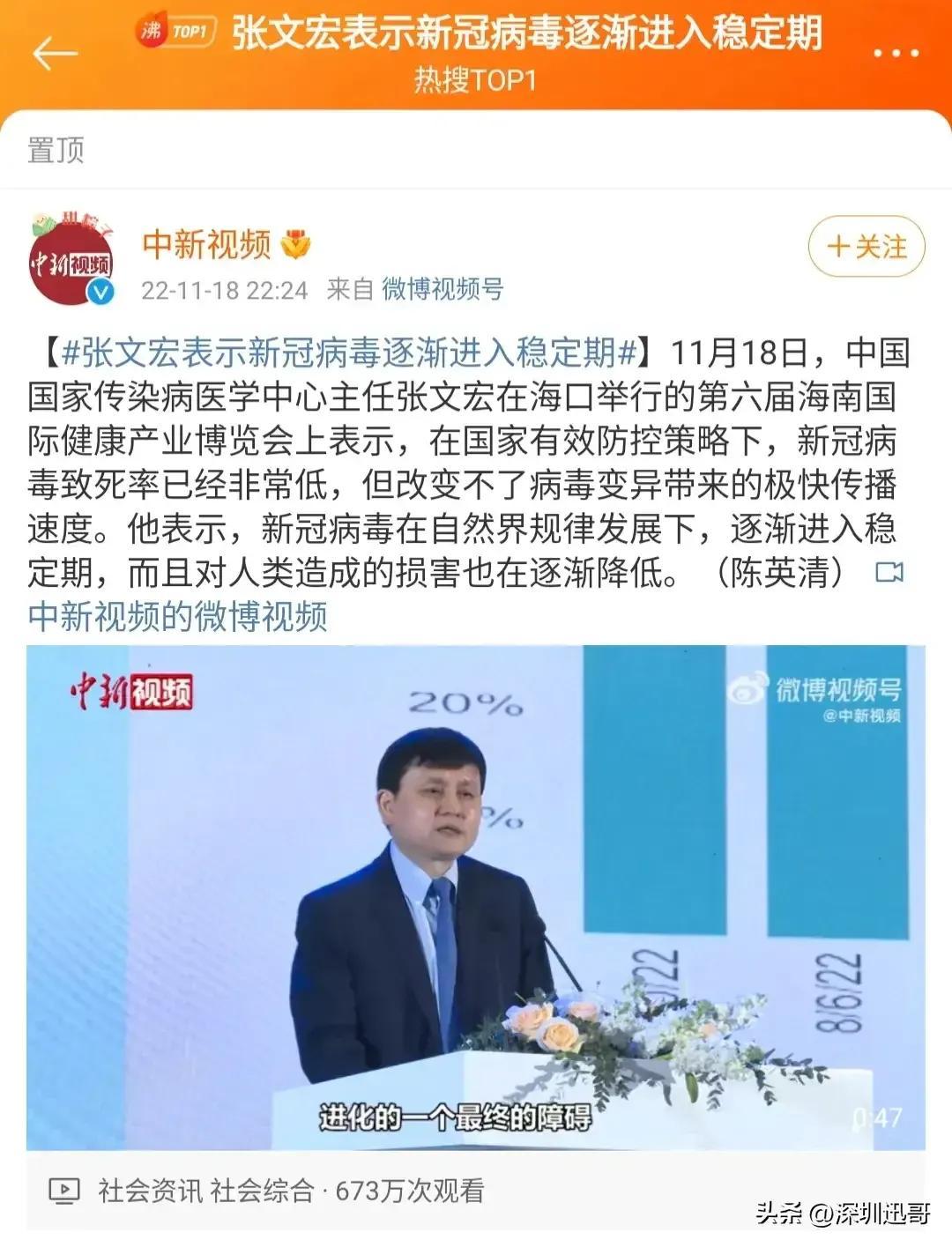 疫情期间北京什么时候解封(2021北京疫情什么时候解封) 疫情期间北京什么时候解封(2021北京疫情什么时候解封)