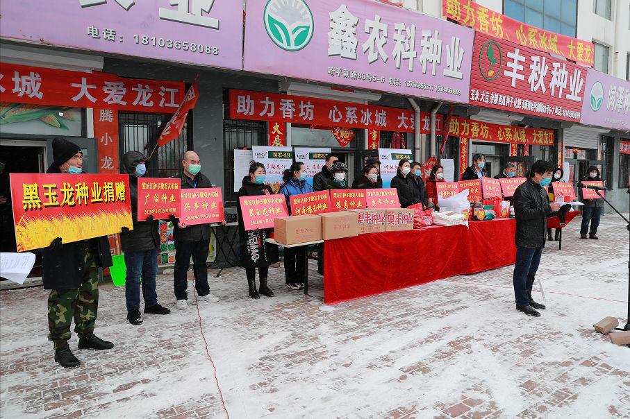 哈尔滨香坊疫情:哈尔滨 香坊 疫情 哈尔滨香坊疫情:哈尔滨 香坊 疫情