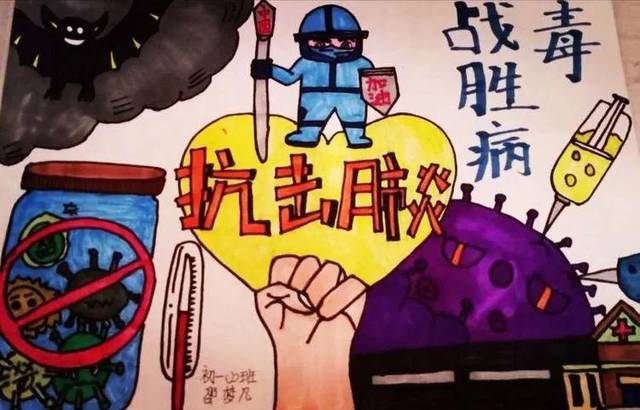抗击疫情战胜疫情作品:抗击疫情战胜疫情作品图片 抗击疫情战胜疫情作品:抗击疫情战胜疫情作品图片