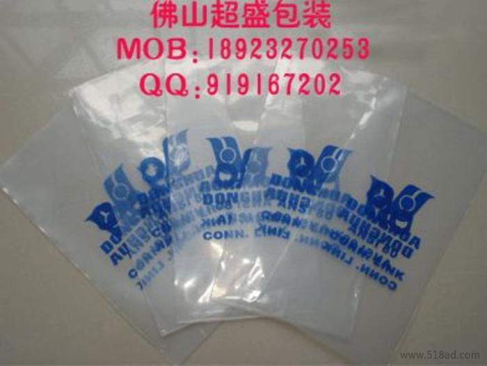 袋子行情期货/期货塑料最新消息 袋子行情期货/期货塑料最新消息