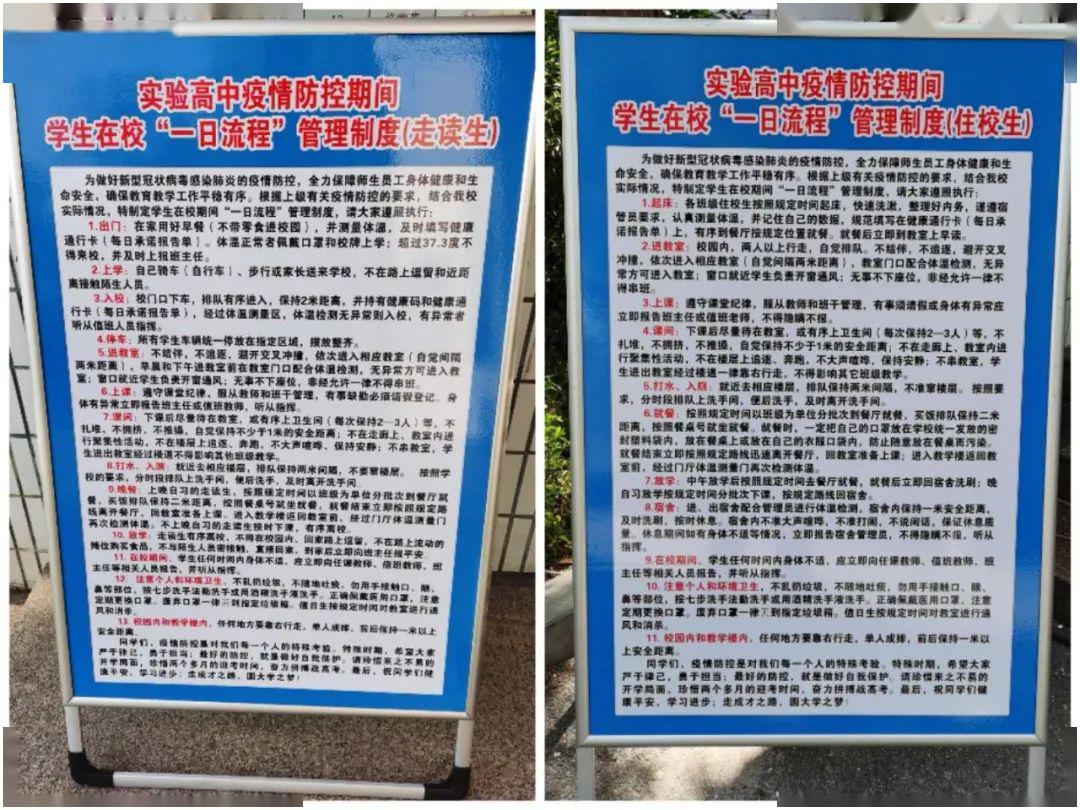 新冠疫情综述（新冠疫情的综述）