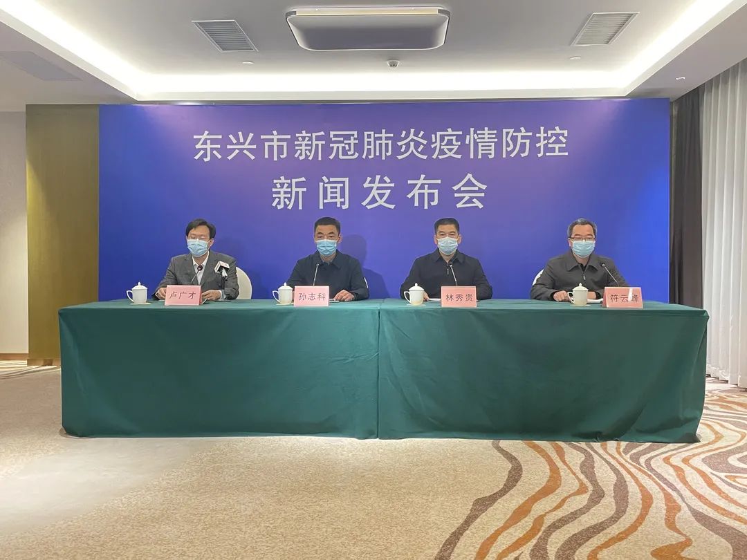 东兴区疫情指挥中心电话:东兴区防疫站工作时间 东兴区疫情指挥中心电话:东兴区防疫站工作时间
