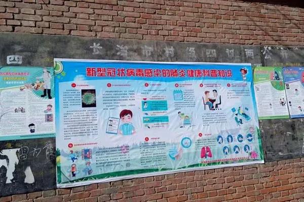 就算疫情/疫情就是命令下一句是什么
