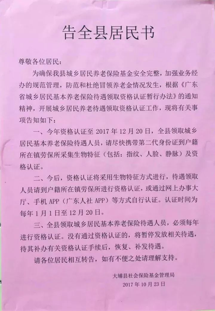 动物疫情的认定主体是:动物疫情是指 动物疫情的认定主体是:动物疫情是指