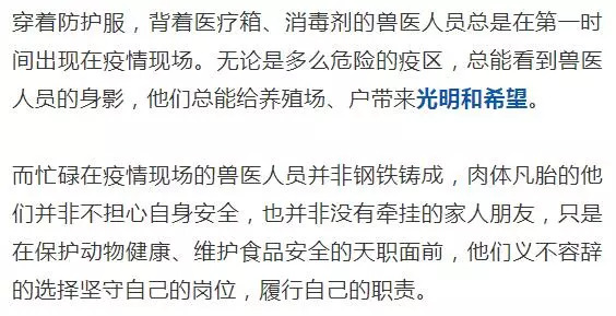 动物疫情的认定主体是:动物疫情是指 动物疫情的认定主体是:动物疫情是指