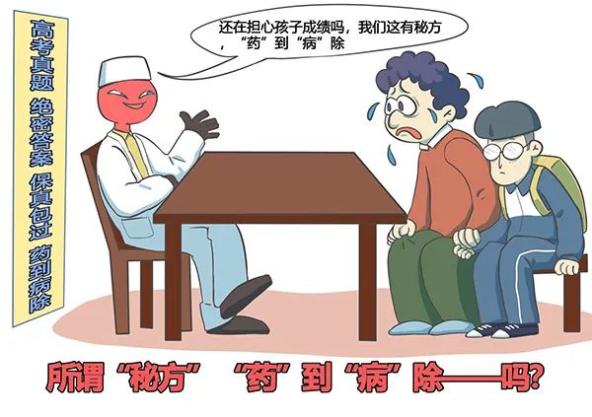 待疫情过后(待疫情过后,执子手) 待疫情过后(待疫情过后,执子手)